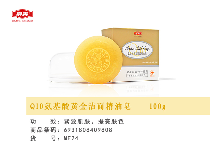 Q10������ƽ���澫����